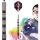 Unicorn Premier 2022 James Wade Soft Darts